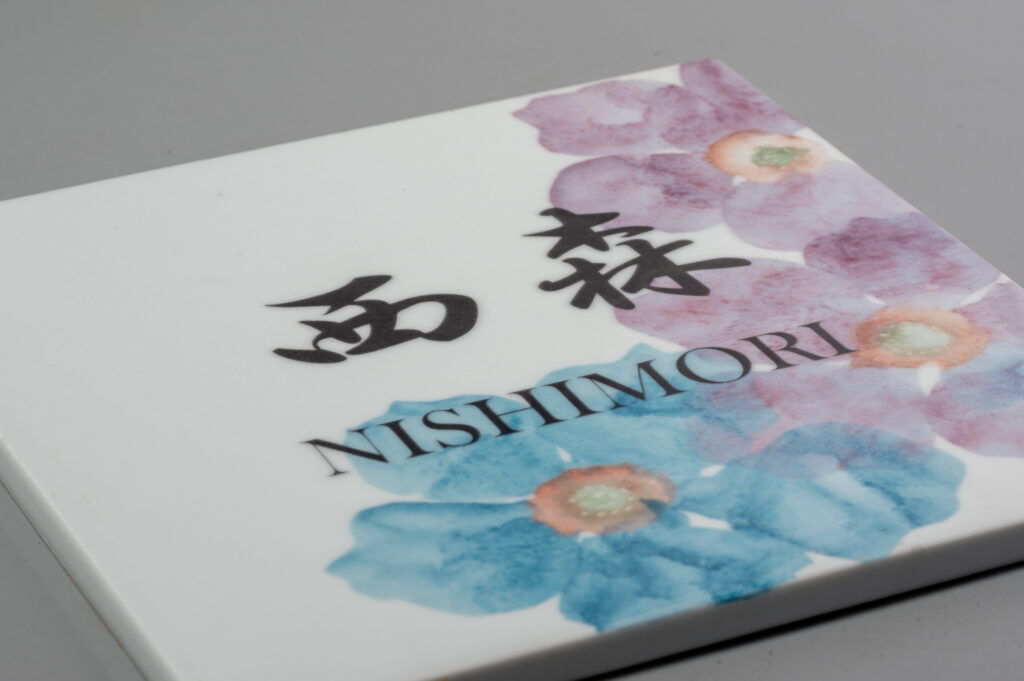 東窯　愛媛 砥部焼　愛媛 手作り陶器　四国 伝統工芸｜愛媛　砥部焼　東窯　大東アリン　